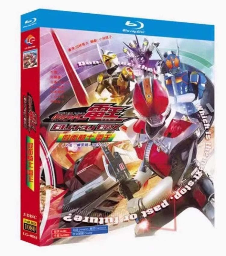 仮面ライダー電王 THE MOVIE Blu-ray 新品未開封 封入特典付き 仮面ライダー電王 THE MOVIE Blu-ray 新品未開封 封入特典付き