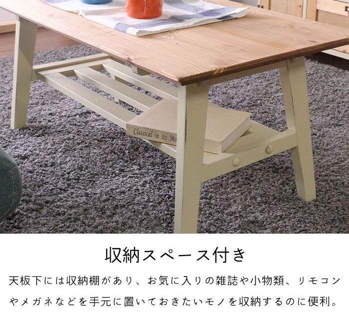 センターテーブル 90 無垢 天然木 木製 テーブル ローテーブル 幅90 長方形 リビングテーブル カフェ 座卓 ちゃぶ台 ヴィンテージ アンティーク レトロ おしゃれ 北欧 CHESTER インダストリアル ナチュラル MARWIL-DEMENAGEMENTS_CH