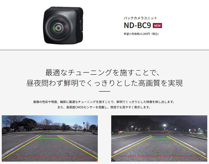 VREC-DS600 ND-BC9フローティングディスプレイオーディオ