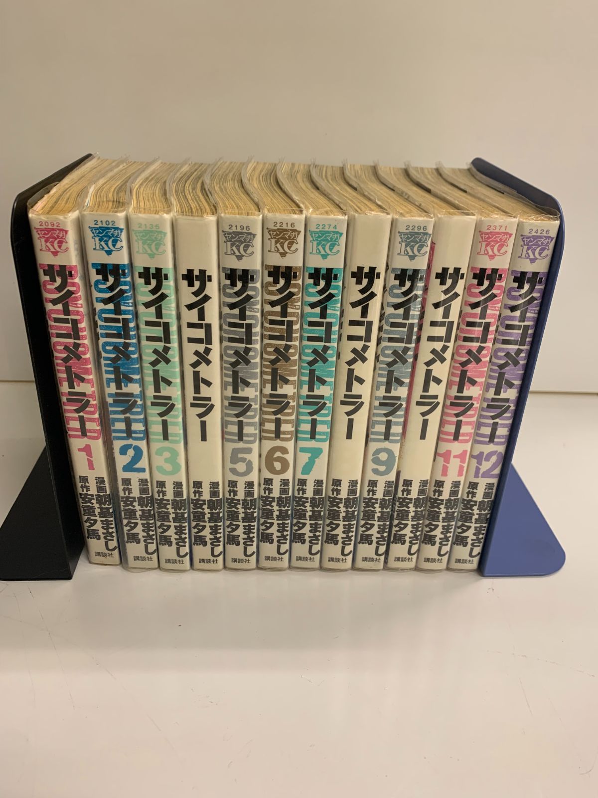 サイコメトラーEiji 1＆2全巻セット 漫画 サイコメトラーEIJI 1～12巻セット - メルカリ