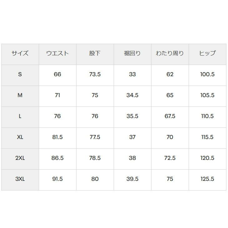 トレーニングパンツ