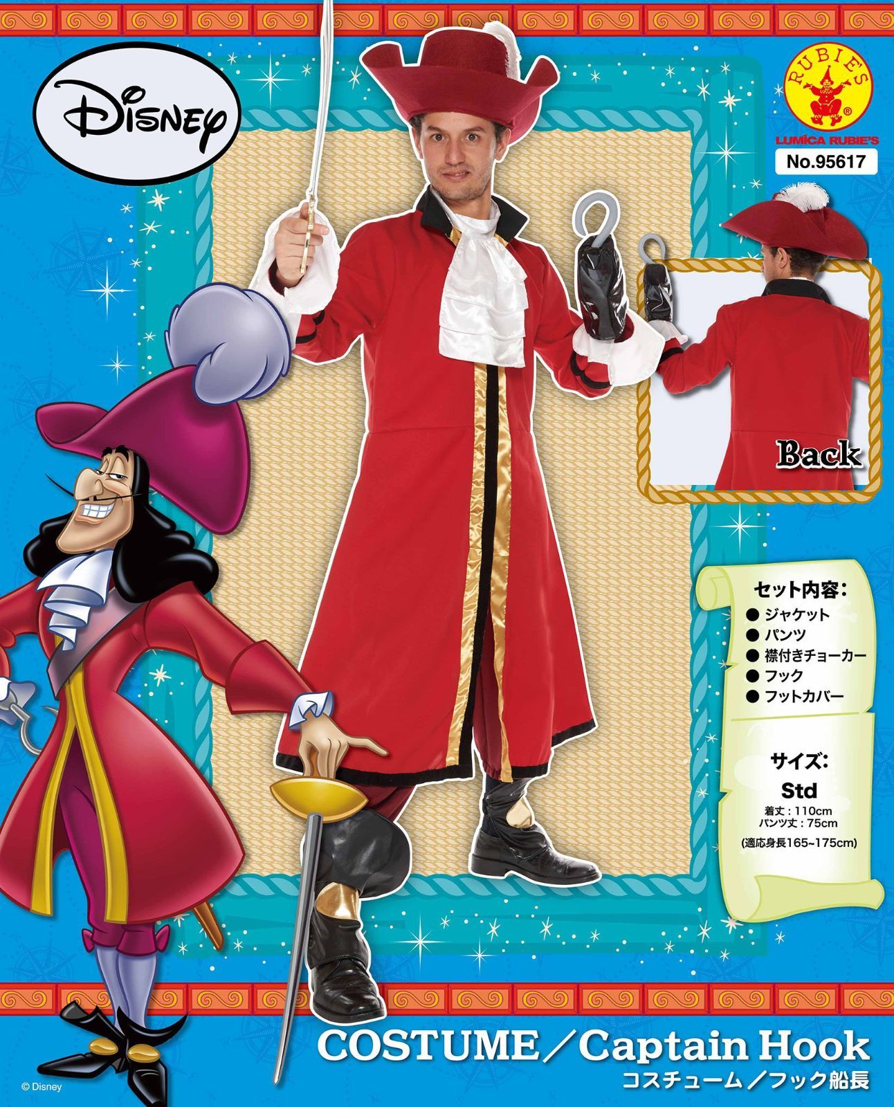 ディズニーヴィランズ　フック船長　コスチューム　ユニベアシティ ピーターパン ピーターパンの敵役に変身☆ビルド・ア・ベア フック船長