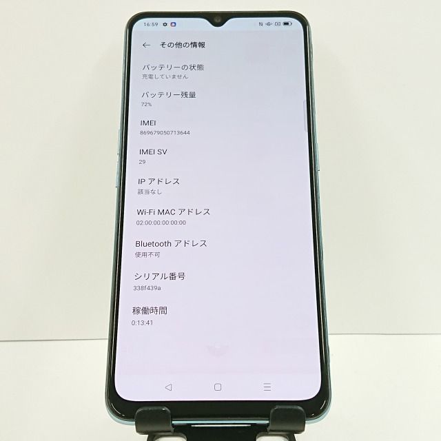 OPPO Reno3 A A002OP Y!mobile ホワイト 送料無料 本体 c09068 - メルカリ