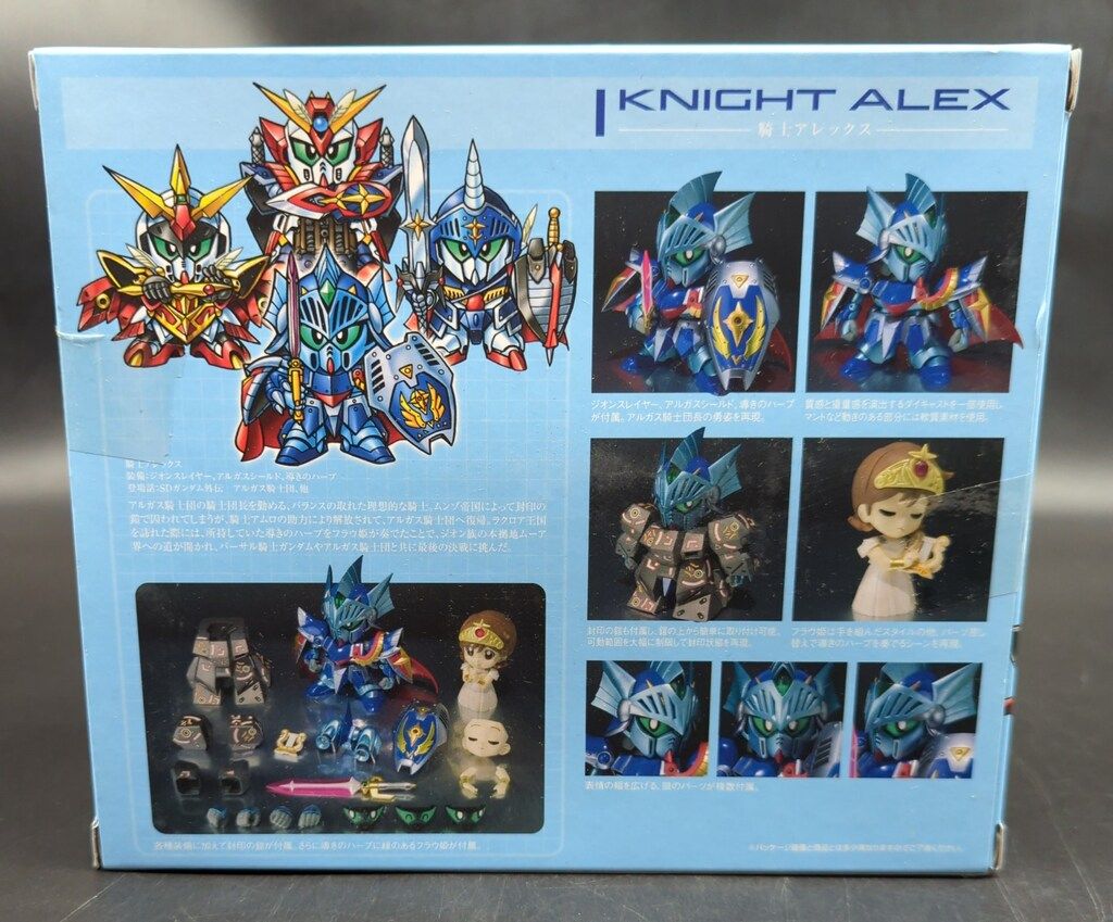 バンダイ SDX SDガンダム外伝 騎士アレックス　手の部品1つ欠損 バンダイ SDX SDガンダム外伝 騎士アレックス 手の部品1つ欠損