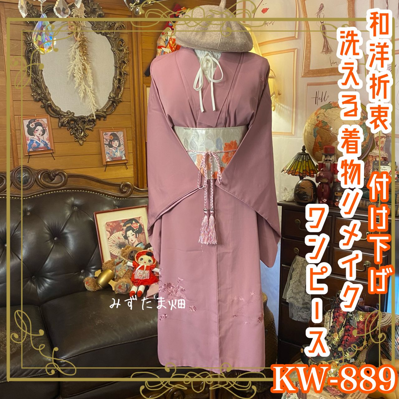 maonosuke まおのすけ ハイネックジップパーカー サブカル 天使界隈