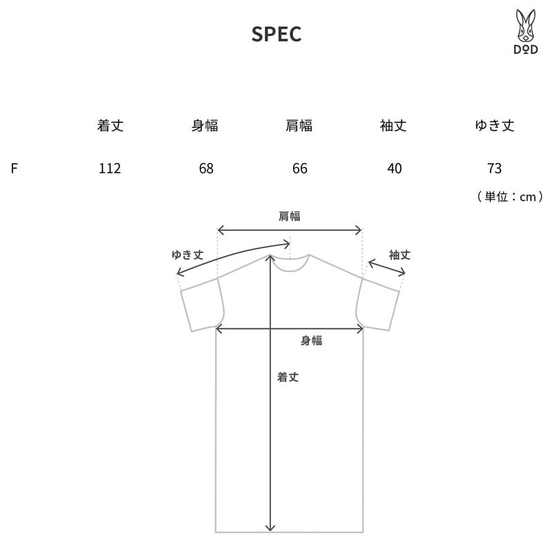 サウナポンチョ AL158-GY-F