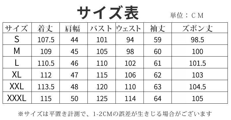 コスプレ衣装 仮装