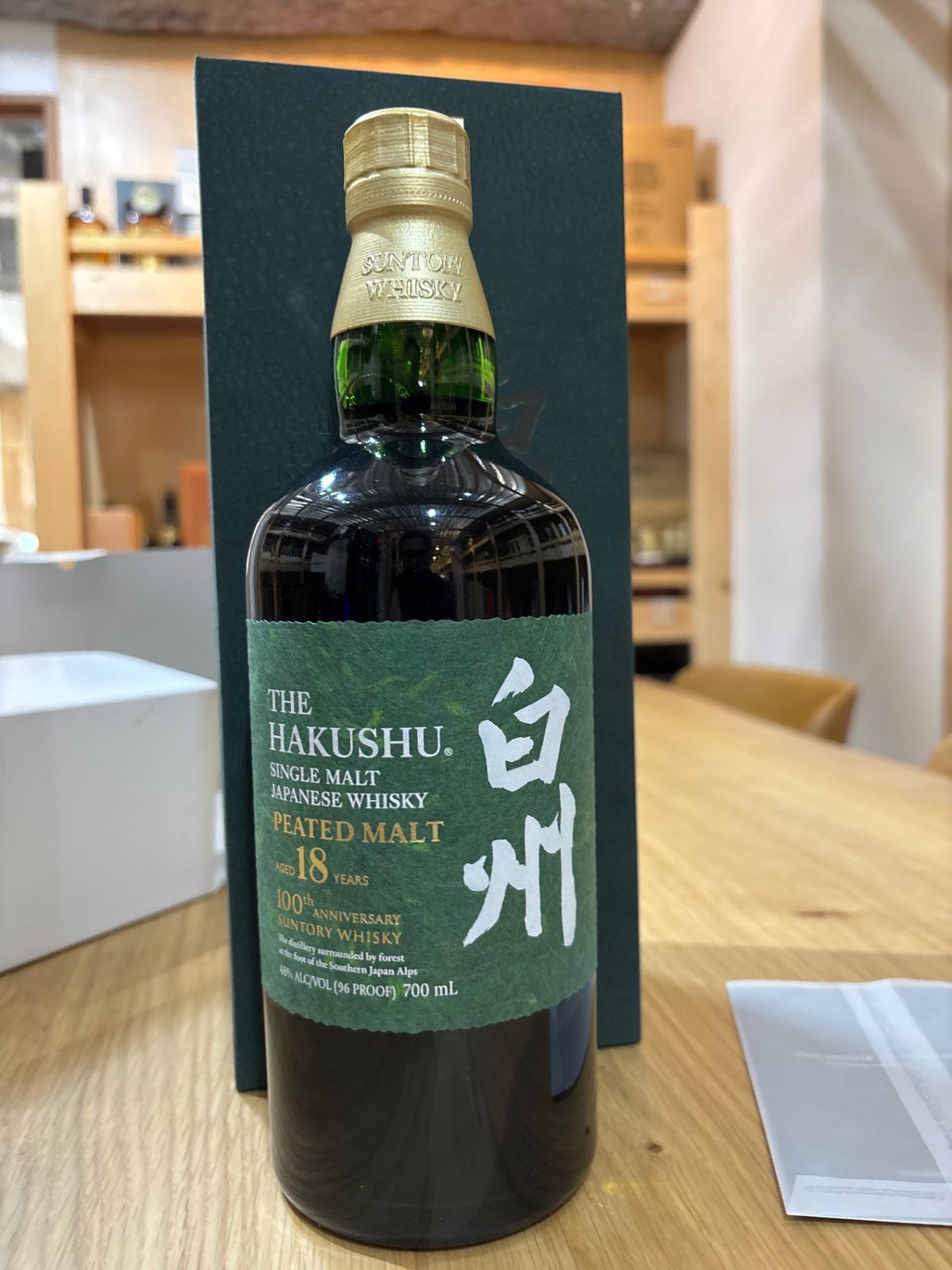 白州18年 100周年