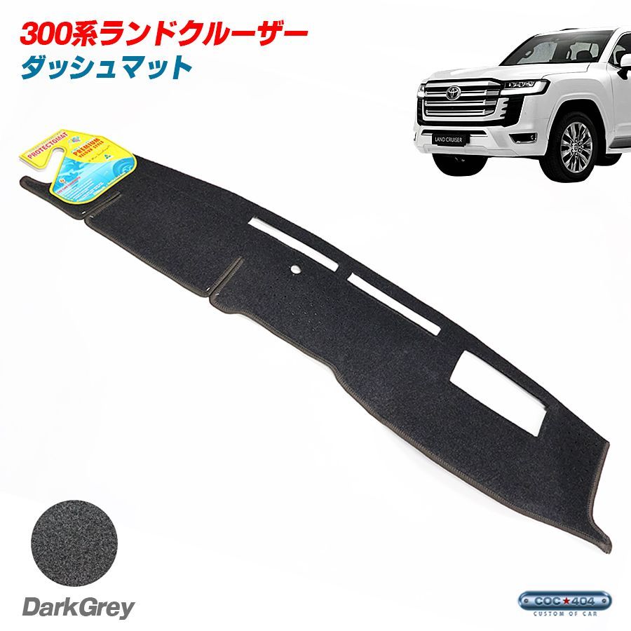 PROTECTOMAT オーストラリア トヨタ 300系 ランドクルーザー ランクル