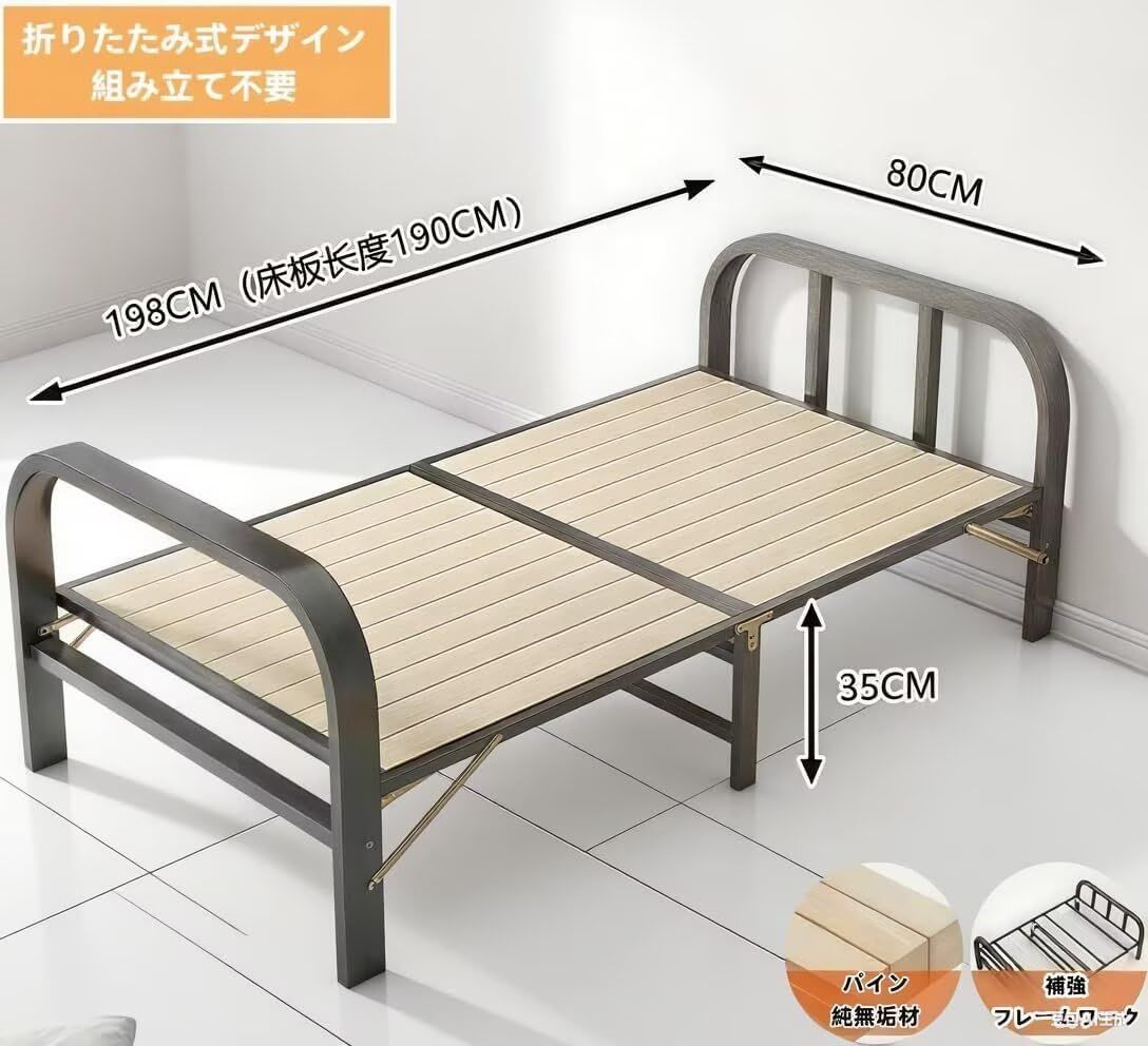 大 木製 横幅80CM ベッドフレーム 頑丈で耐久性 安定 シングル 静音 通気性 すのこベッド コンパクト収納 完成品 折りたたみベッド 組み立て不要 仮眠用 TUIYIDUO 来客用 一人暮らし 198x80x35.3cm
