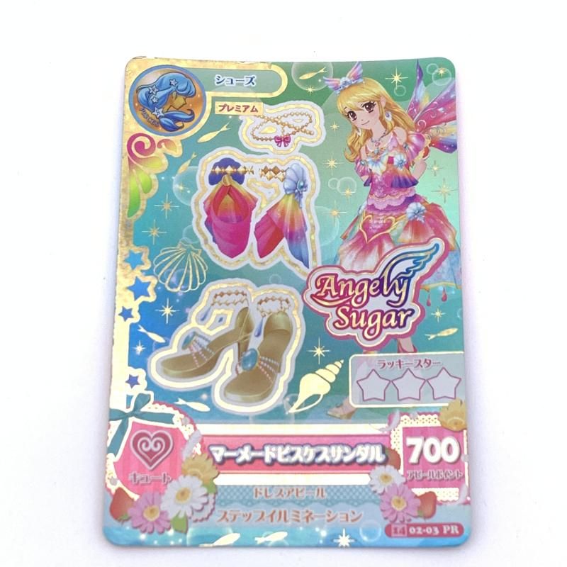中古】ｱｲｶﾂDCD ﾏｰﾒｰﾄﾞﾋﾟｽｹｽ ｺｰﾃﾞ/PR[10] - メルカリ