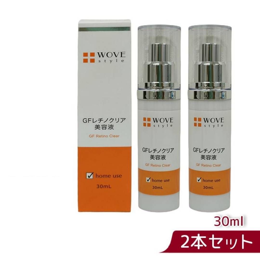 WOVE style モイスト ピール 30ml 2箱セット ウォブスタイル 【公式通販】