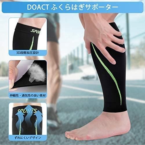 人気の福袋 代引き不可 新品 未使用 ブラック L Xl Doact ふくらはぎ サポーター スポーツ用 看護 介護用品 Www Liberisogni Org Www Liberisogni Org