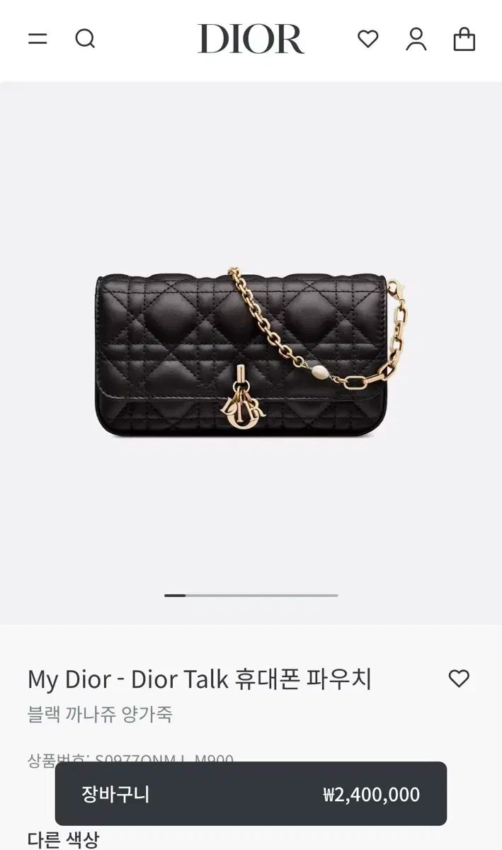 Dior ディオール 携帯 ポーチ ブラック カナージュ