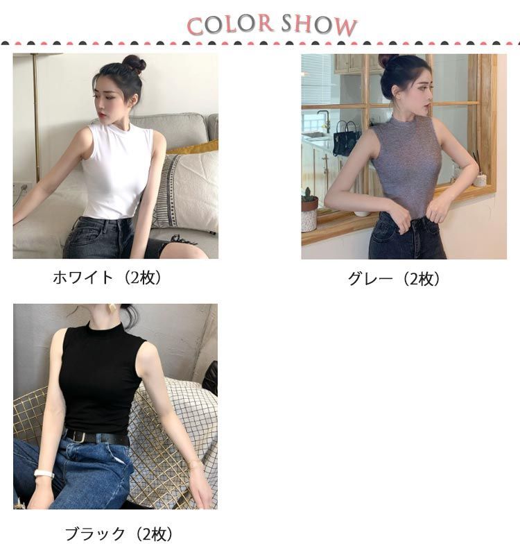 みーちゃん　アルチビオレディース　モックネックノースリーブトップス 楽天市場】ノースリーブ シャツ（ブランドアルチビオ