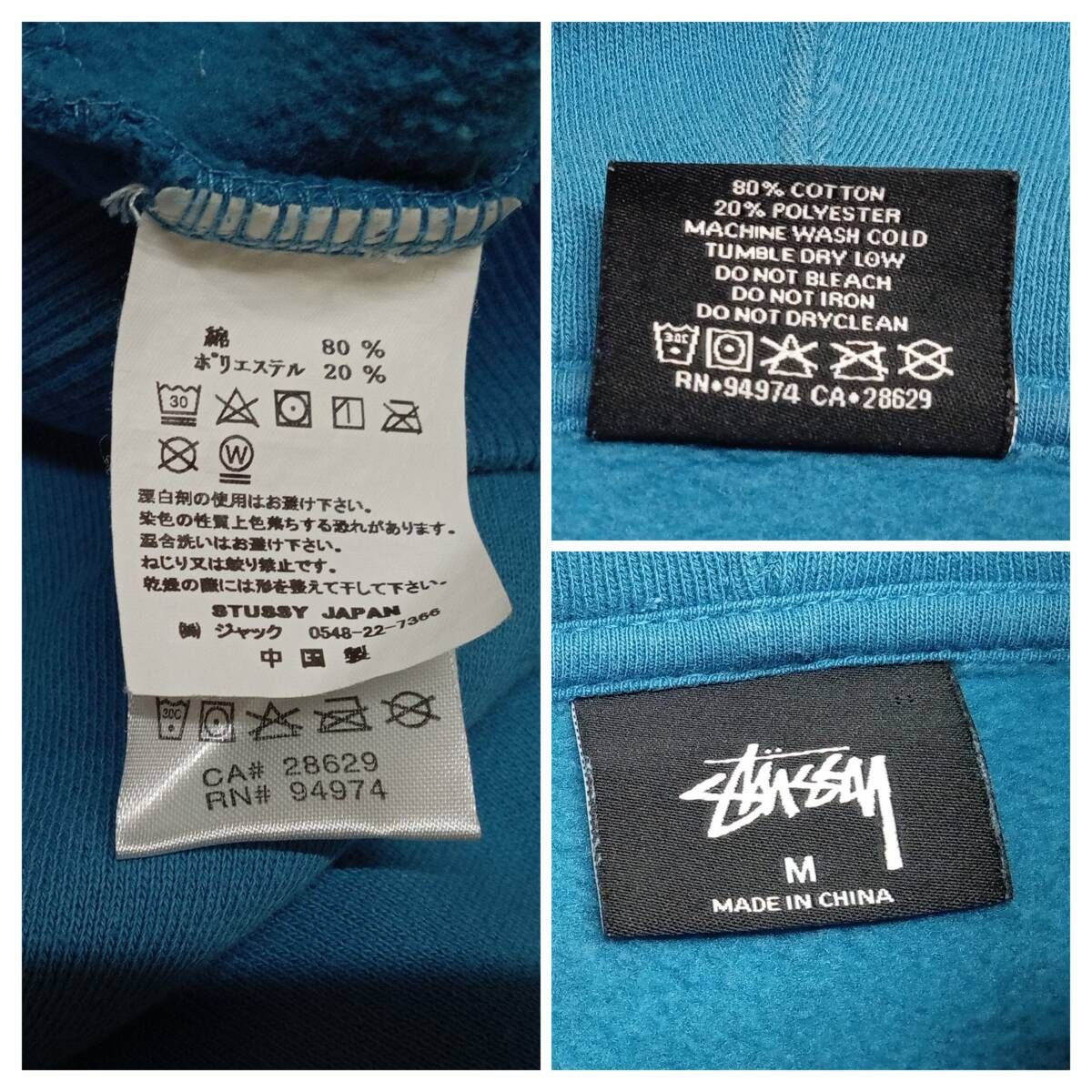 STUSSY/ステューシー/パーカー/Basic Stock Hoodie/Z4000SAS18/ブルー 