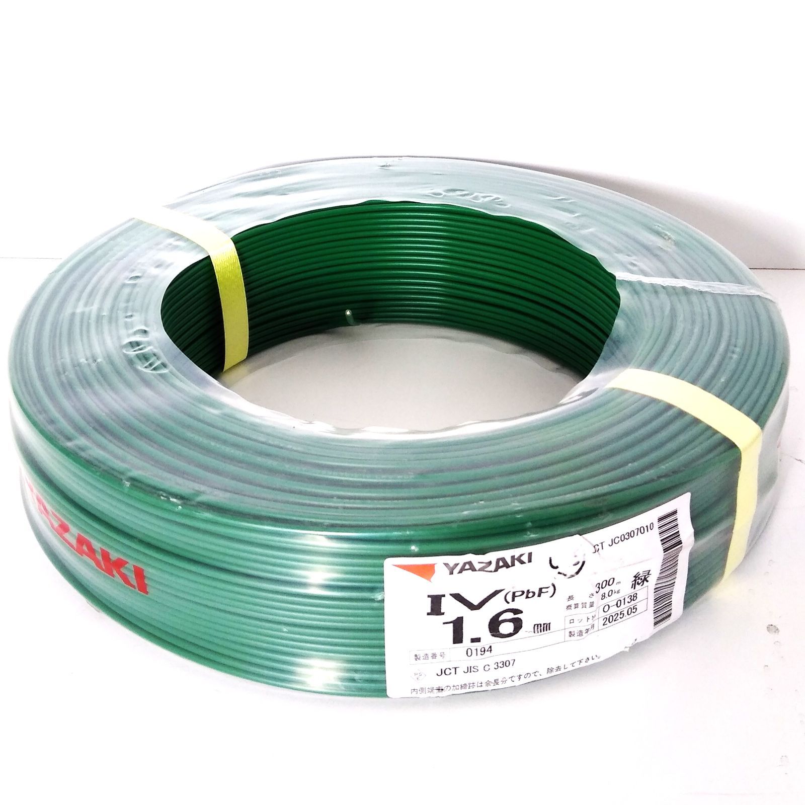 X04518 矢崎電線 IV PbF 1.6㎜ 緑 300ｍ 電線 建築資材 電気工事 ケーブル HRDEVELOPMENT_JP