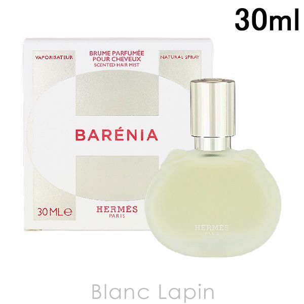 エルメス HERMES バレニアヘアミスト 30ml ヘアミスト [017233
