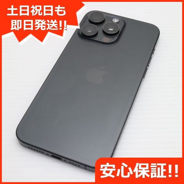 美品・即発送 iPhone 15 Pro ブラック 512GB SIMフリー iPhone 15 Pro 512GB - ブラックチタニウム（SIMフリー）[整備済