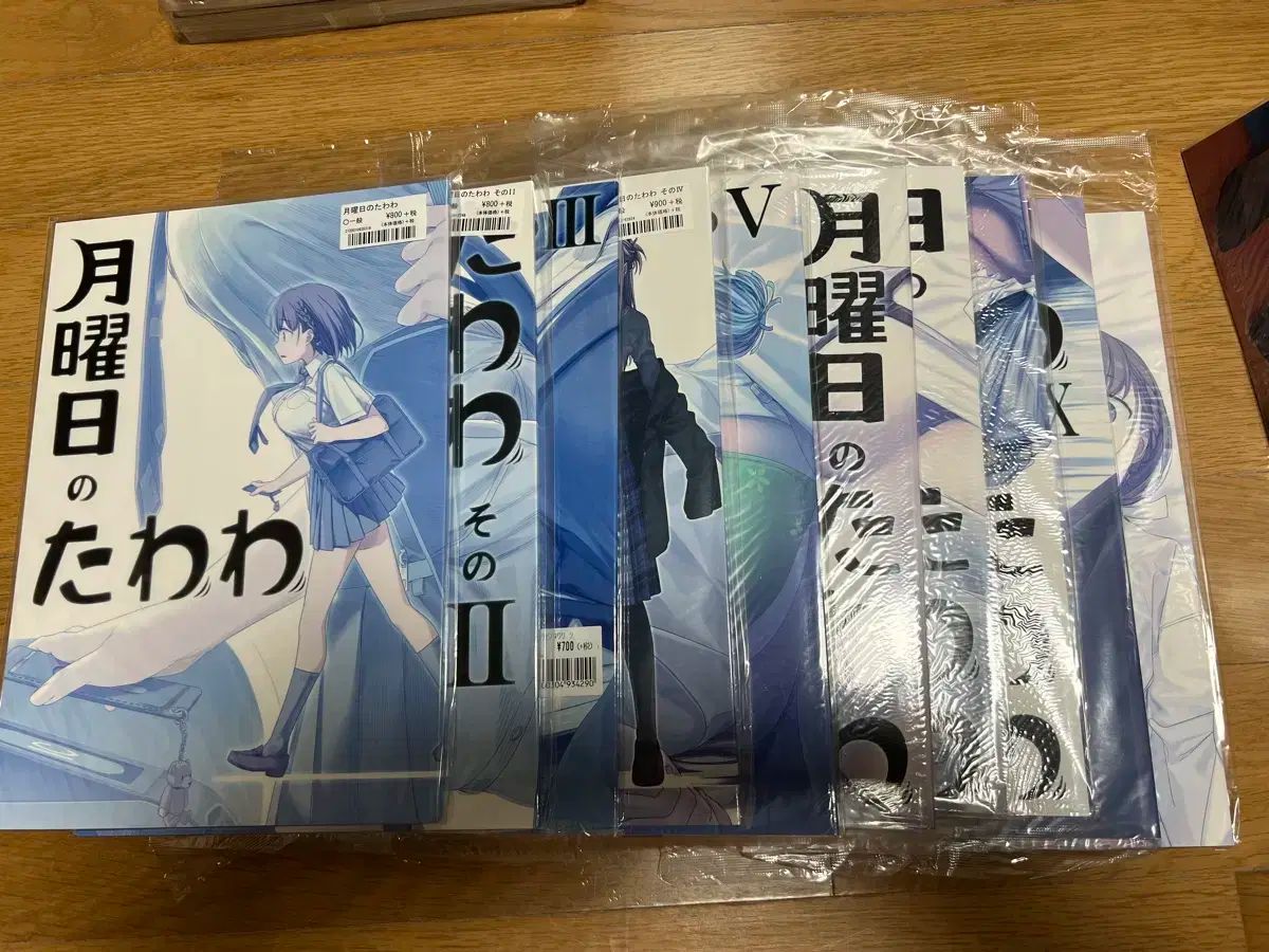 月曜日のタワワ 10 巻