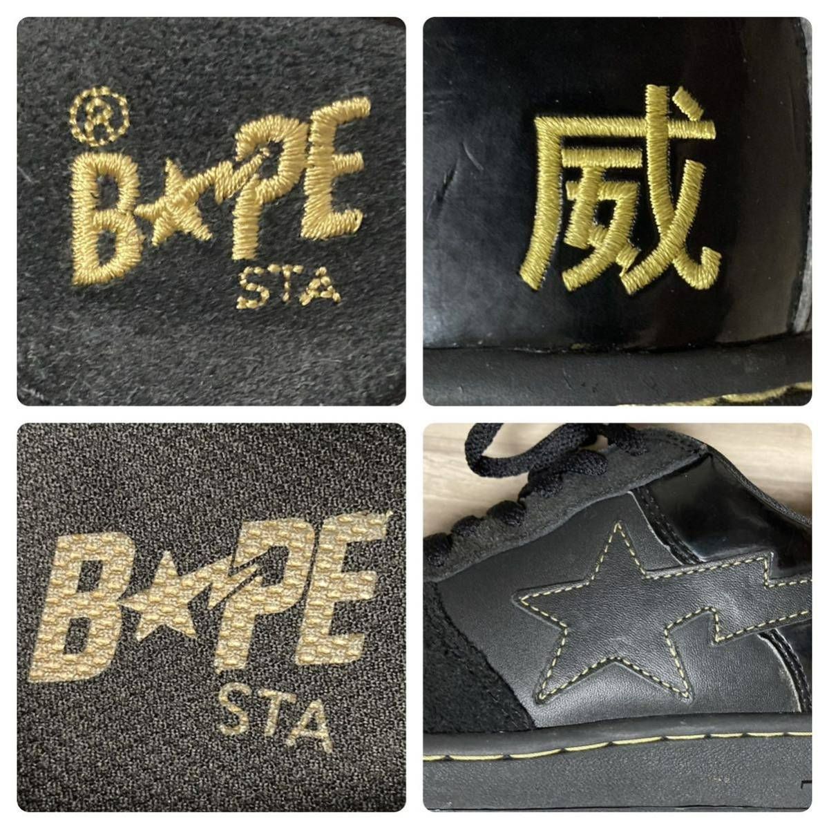 ☆激レア☆ EVOKE BAPESTA スニーカー 28cm black a bathing ape