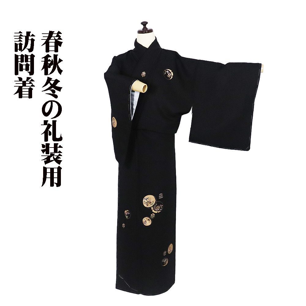 振袖 正絹 お買上 お仕立上がり 単品 薄黄色地薄紫ぼかし枝垂れ桜古典