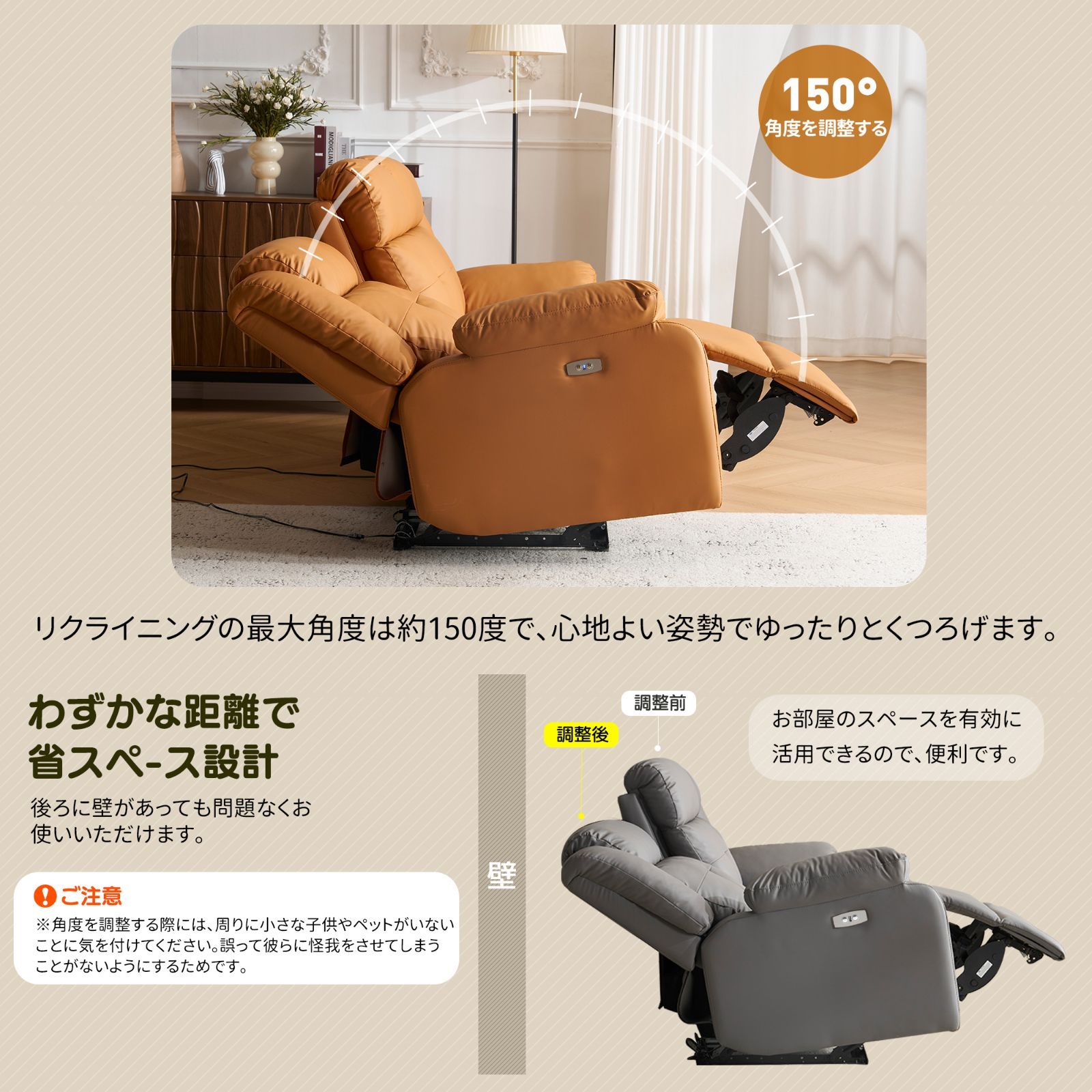 リクライニングチェア リクライニングソファ 3人掛け 電動 