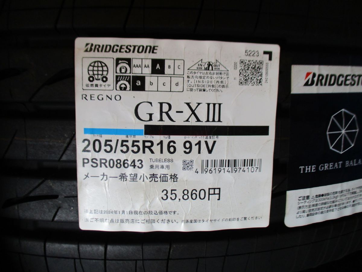 205|55R16 91V ブリヂストン REGNO GR-X3 2025年製 4本セット 正規流通品 インボイス領収書発行