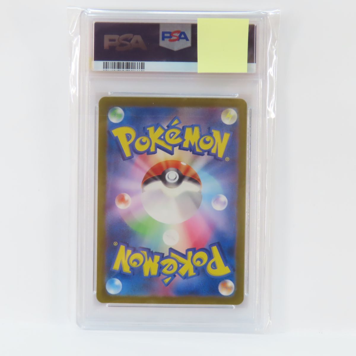 ポケモンカードPSA10 4枚セット エンペルト コジオ エレザード ゾウドウ ポケモンカード BW ベル SR 1ED PSA10 コールドフレアの通販 FU