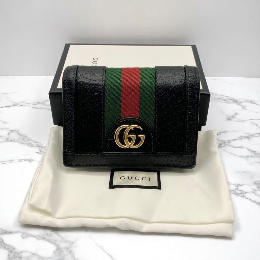 グッチ GGマーモント オフィディア 二つ折り財布
