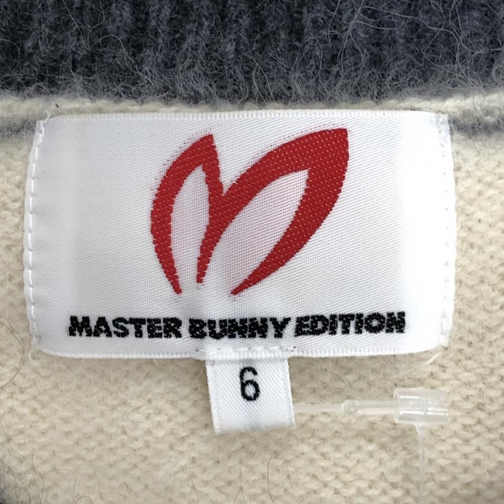 白×グレー ウール混