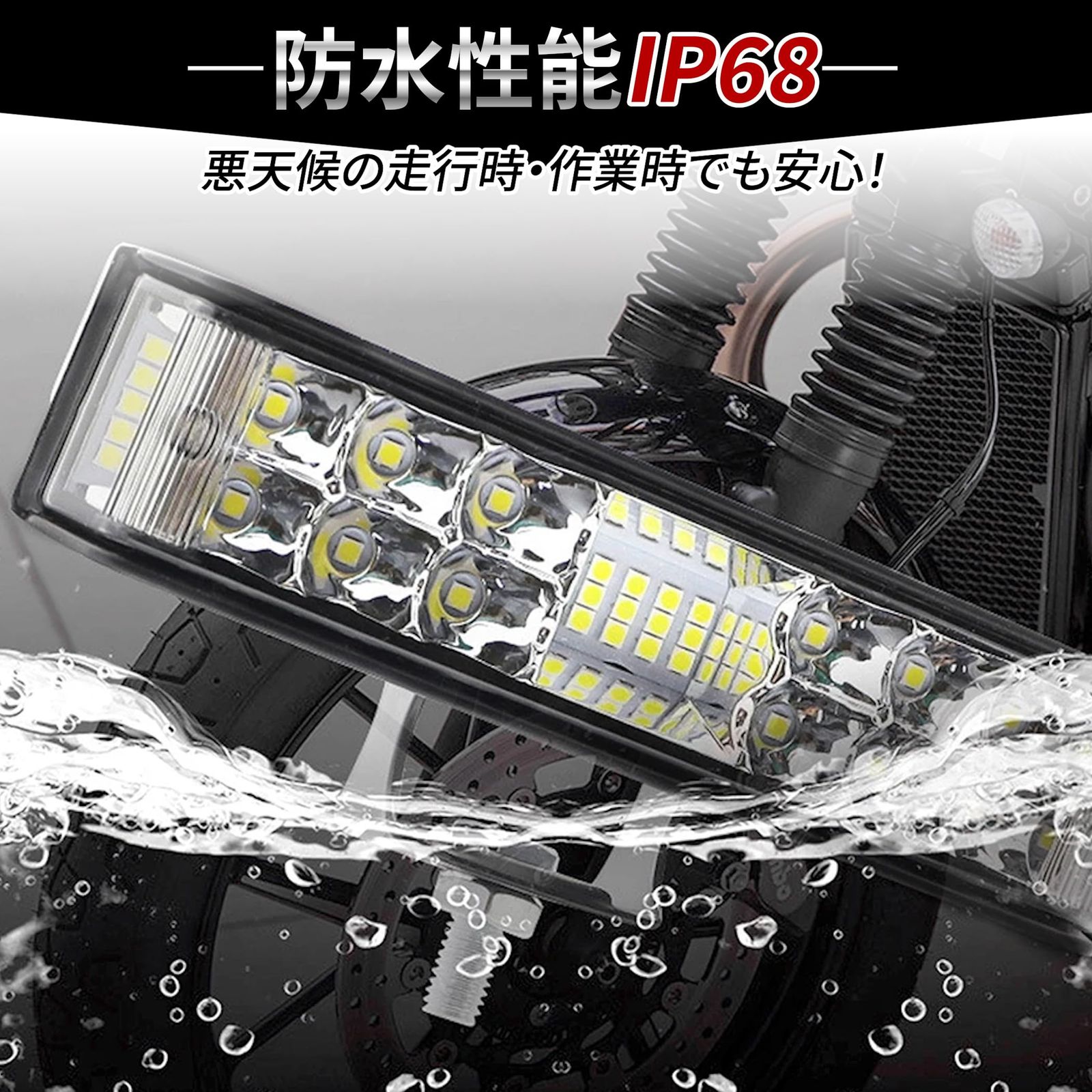 LED作業灯 ledバーライト 車 ワークライト 12V 24V 兼用 広角 36W IP67 Lezalic LED作業灯 ledバーライト 車 ワークライト 12V 24V 兼用 広角 36W IP67 防水 防塵 (2個セット 0841) [2個セット 0841]