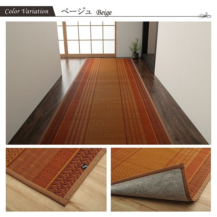 人気満点商品再入荷！ セール 送料込 廊下敷 マット ランクス 80×180cm 【人気おしゃれ】