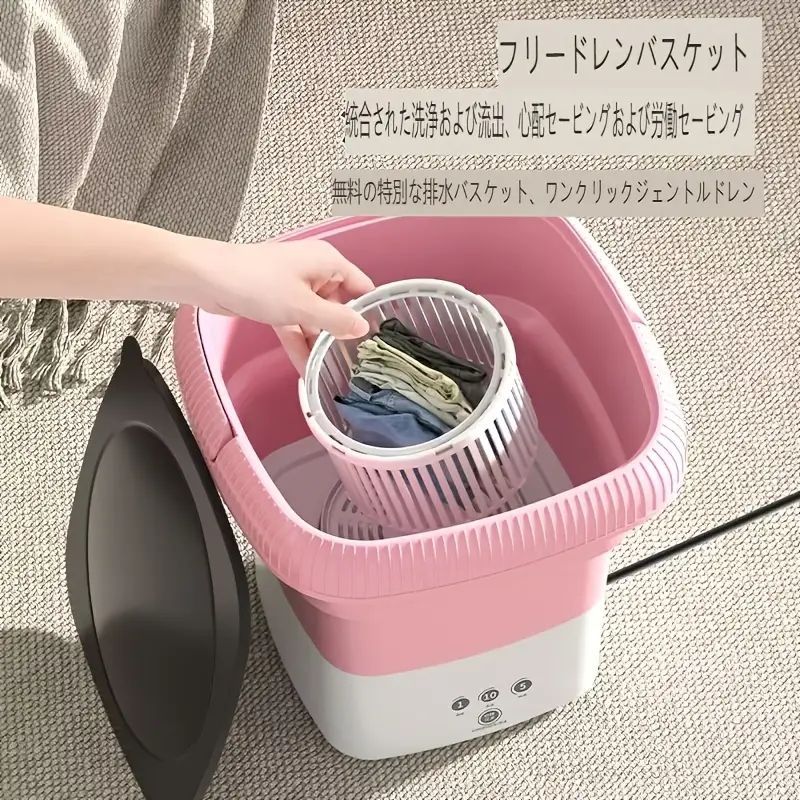 で
