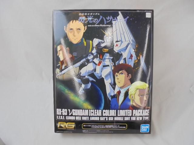 未組立 プラモデル RG 1|144 機動戦士ガンダム 閃光のハサウェイ νガンダム クリア 初回生産 パッケージ
