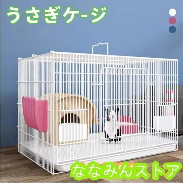 小動物用品 兎 ケージ 折畳み 屋根付き モルモット ケージ 透明 大型
