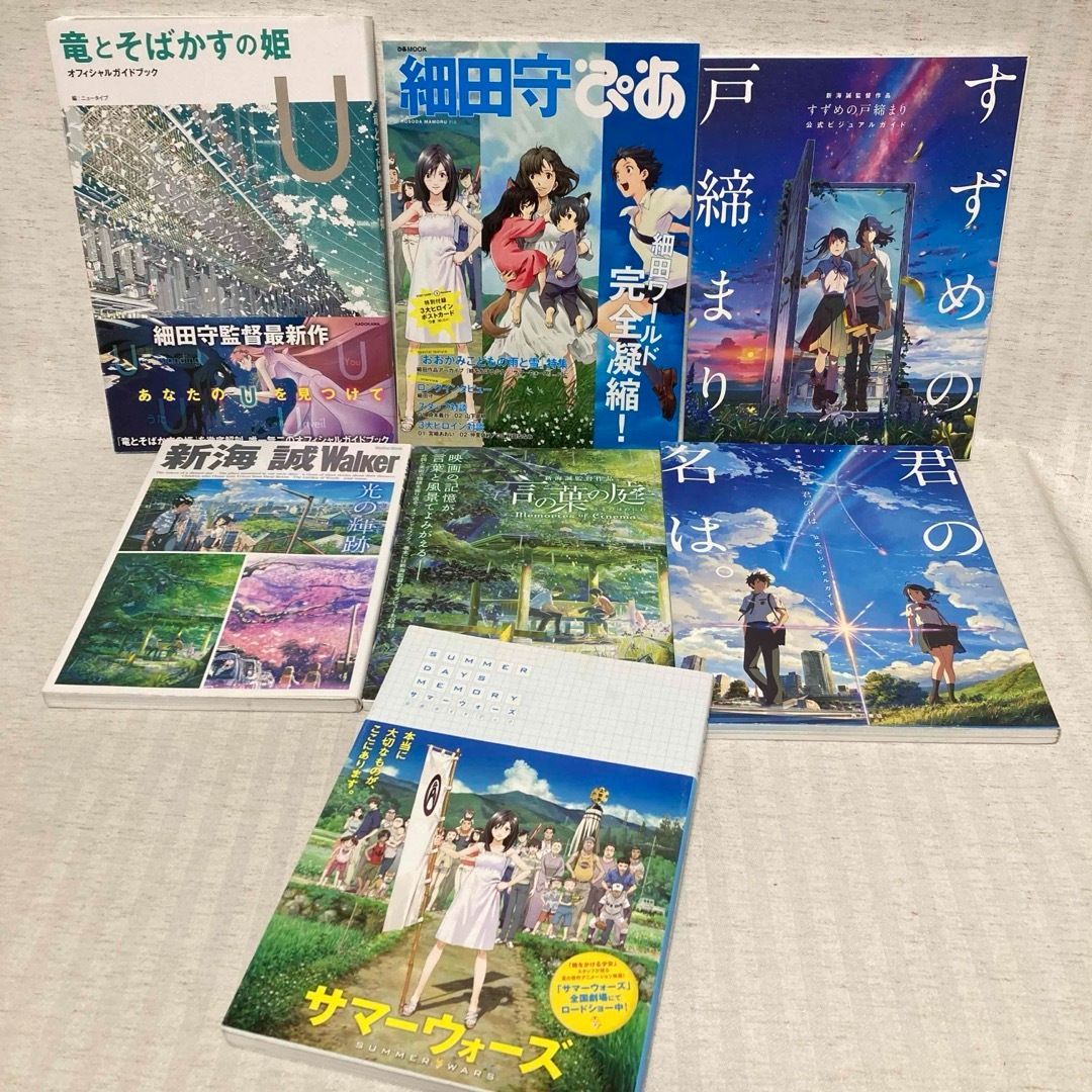 新海誠監督『すずめの戸締まり』鈴芽の叔母・環さんの行動で細田