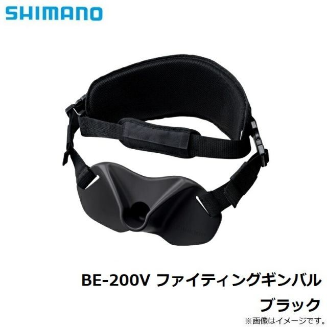 フィッシング シマノ BE-200V ファイティングギンバル ブラック | 釣具