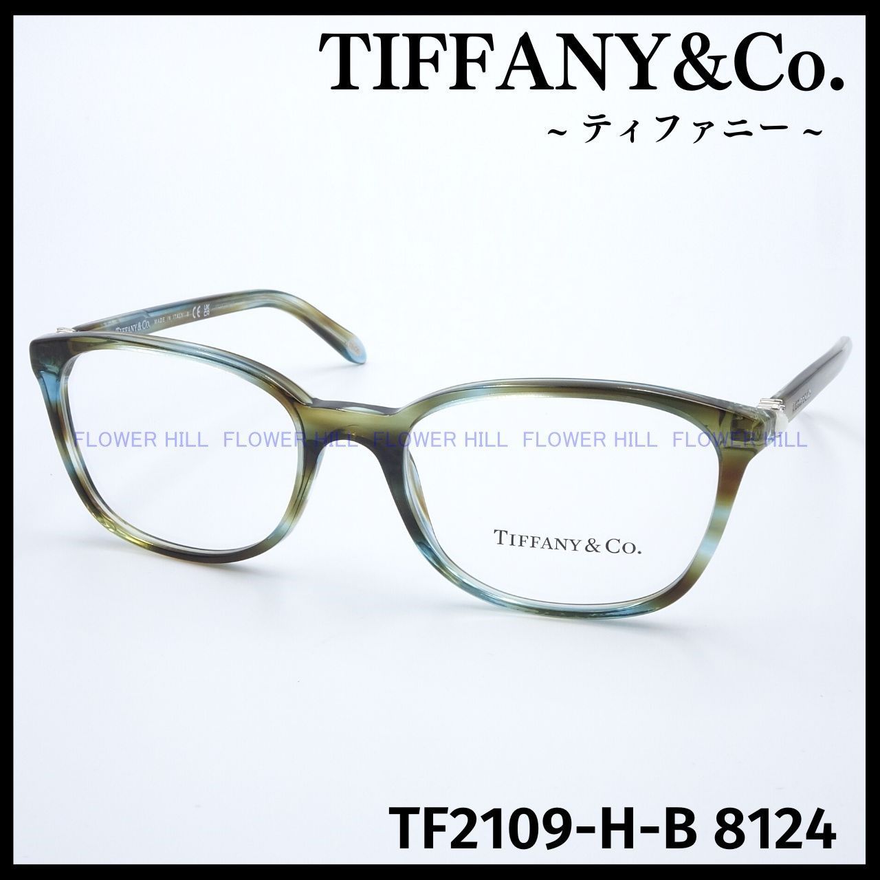 Tiffany ティファニーメガネフレームTF1098-B 6021 - サングラス/メガネ