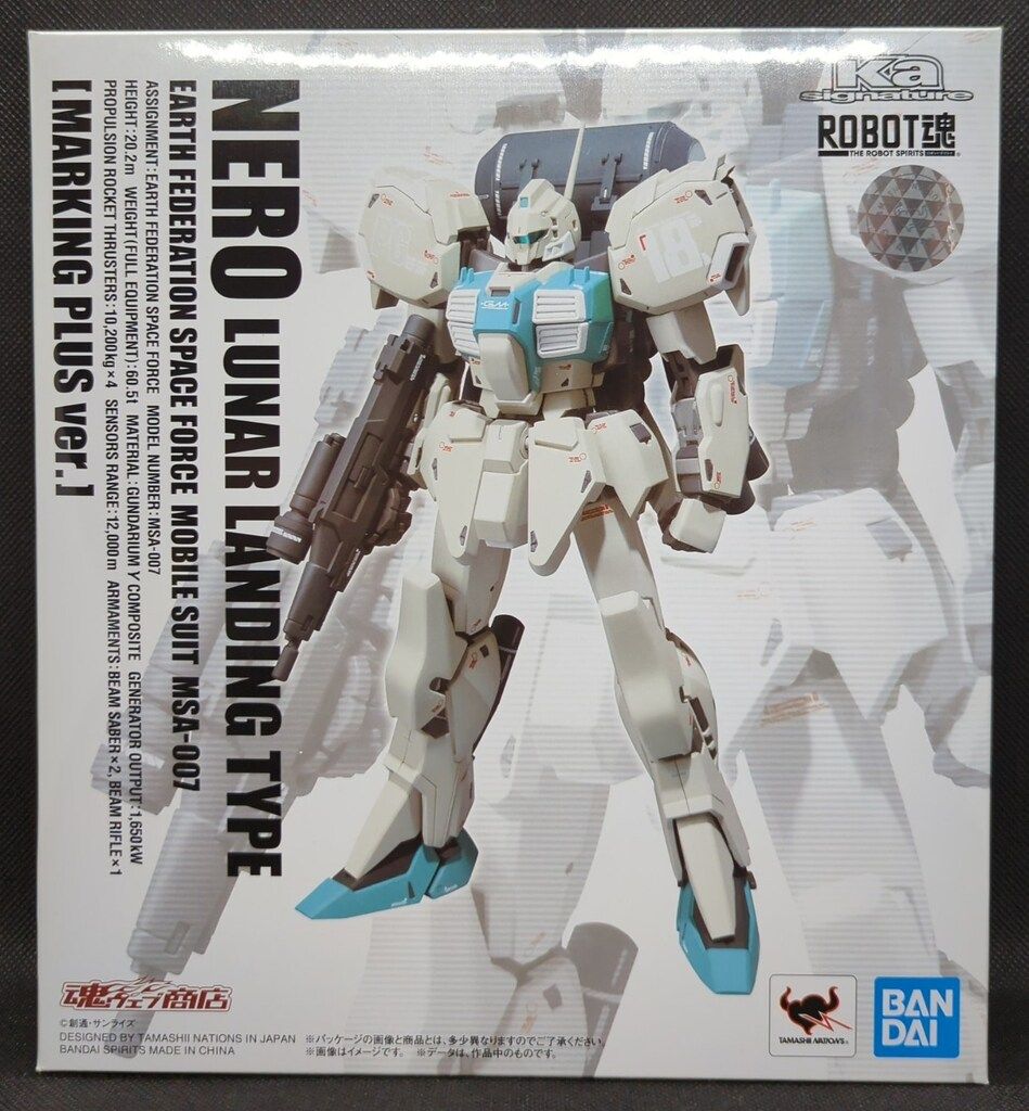 Cobra The Animation DVD 1-4巻セット30周年記念作品 Amazon.co.jp: COBRA THE ANIMATION コブラ ザ・サイコガン 特別版 全4