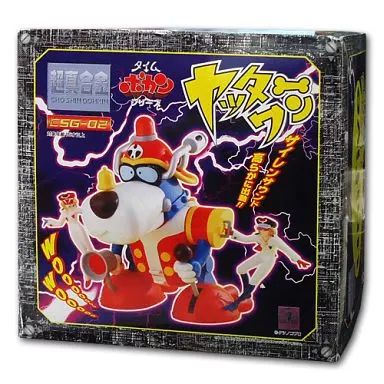 中古】フィギュア 超真合金 CSG-02 ヤッターワン 「ヤッターマン