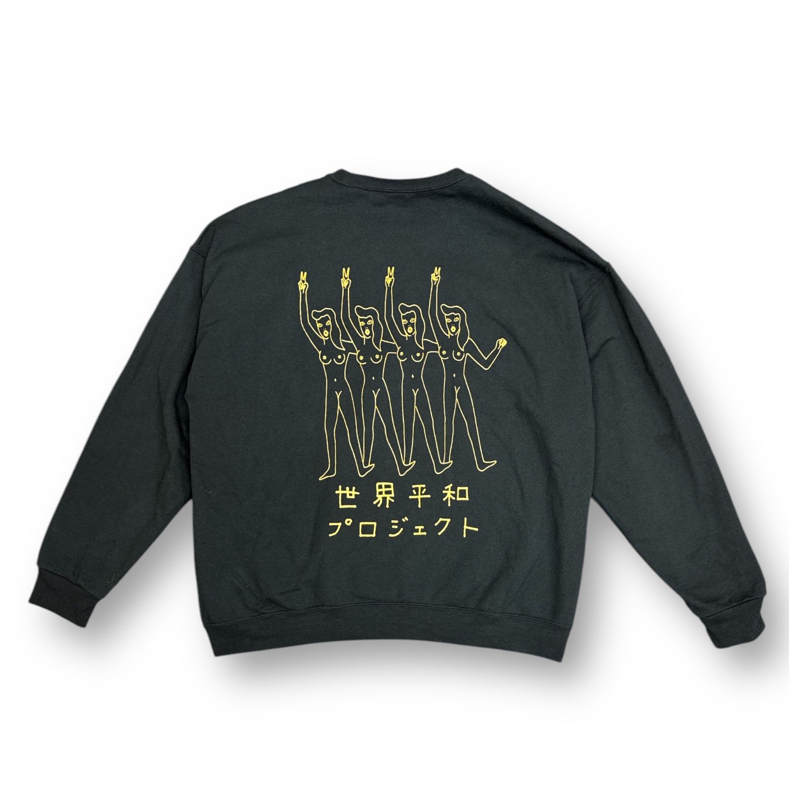 ワコマリア　世界平和プロジェクト スウェット　XL ワコマリア 世界平和プロジェクト スウェット XL