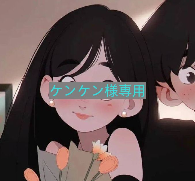 ケンケン様専用② けんけん様専用 けんけん様専用の通販 by yama's shop｜