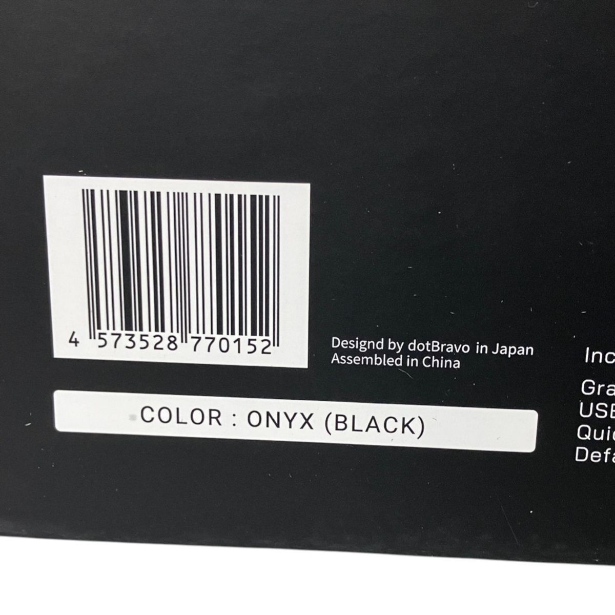 変形キーボード