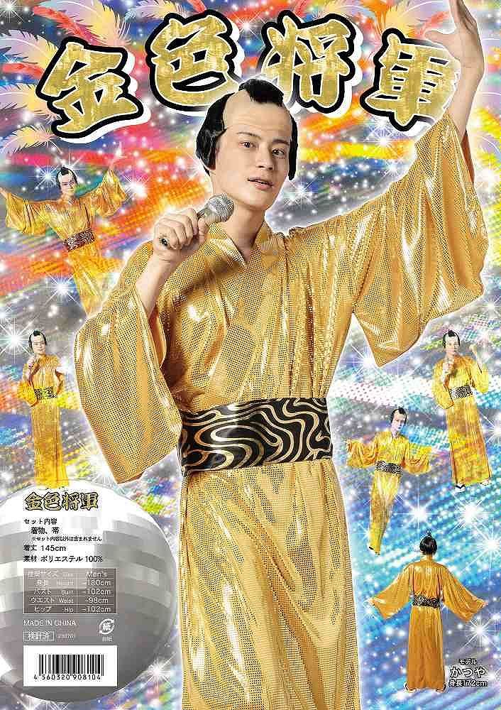着物 ダンス