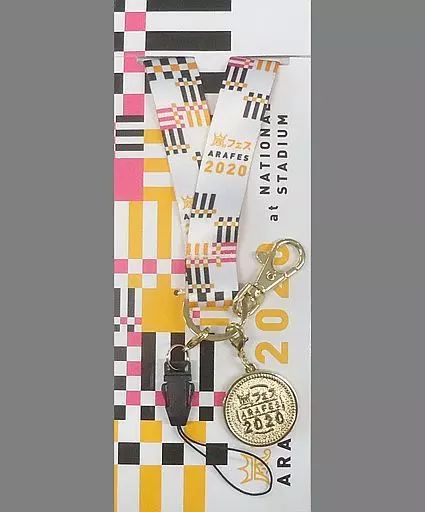 嵐 - 嵐フェス2020グッズ　ネックストラップ Amazon.co.jp: 嵐 アラフェス 2020 グッズ ネックストラップ