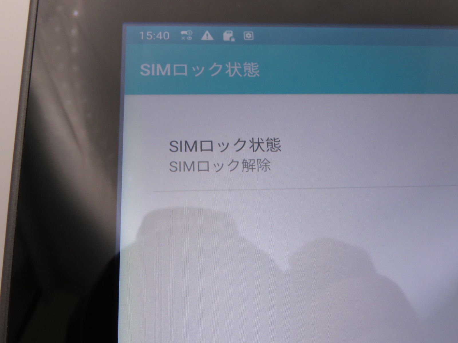 中古】docomo SIMロック解除済 FUJITSU arrows Tab F-02K 10.1インチ