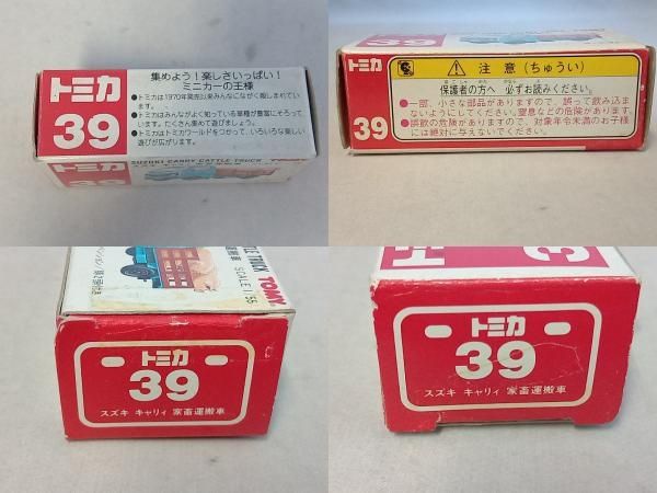 トミカ No.39 スズキ キャリィ 家畜運搬車 青 こげ茶荷台 赤シート 1Hホイール 裏板刻印No.31 赤箱 ロゴ赤字 中国製 トミー