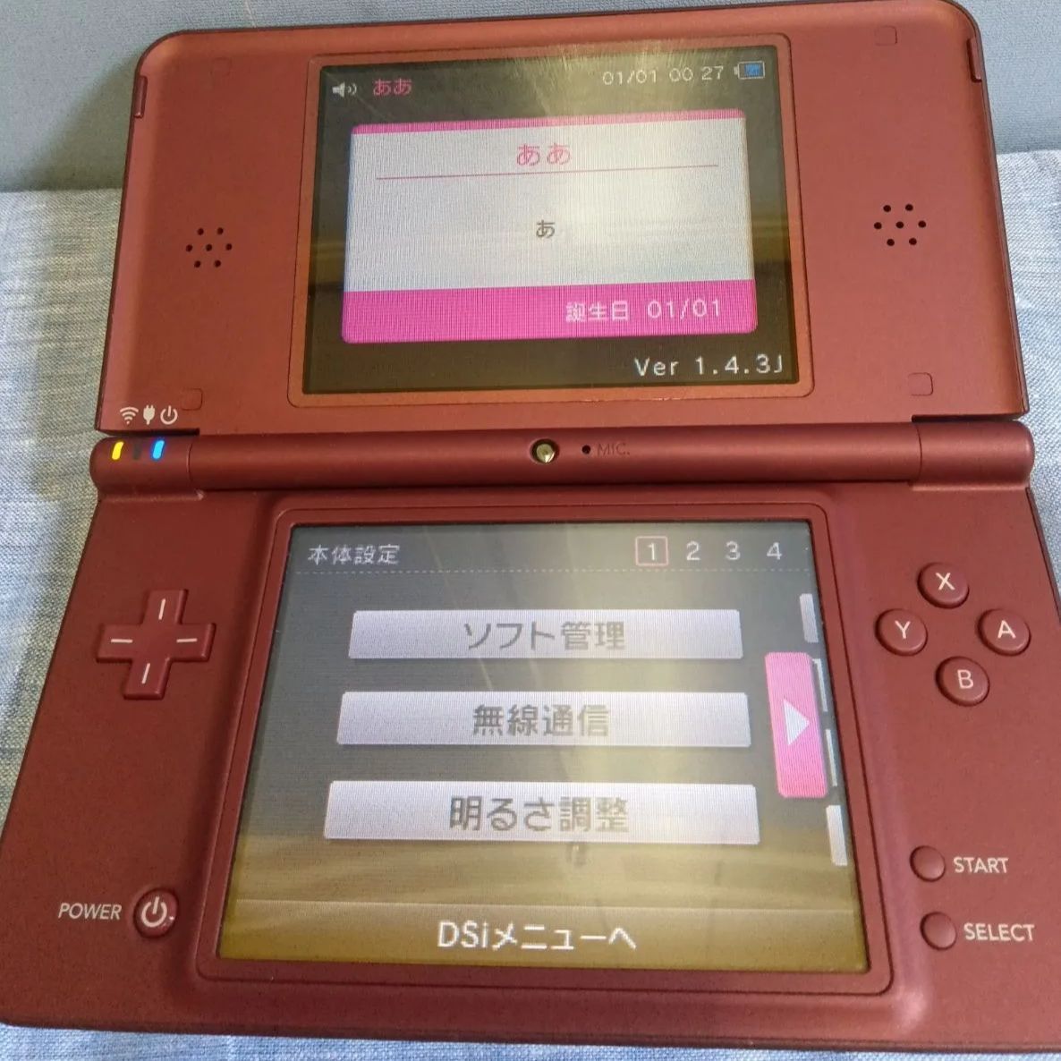 動作確認済】ニンテンドーDSi 水っぽ LL ワインレッド 本体