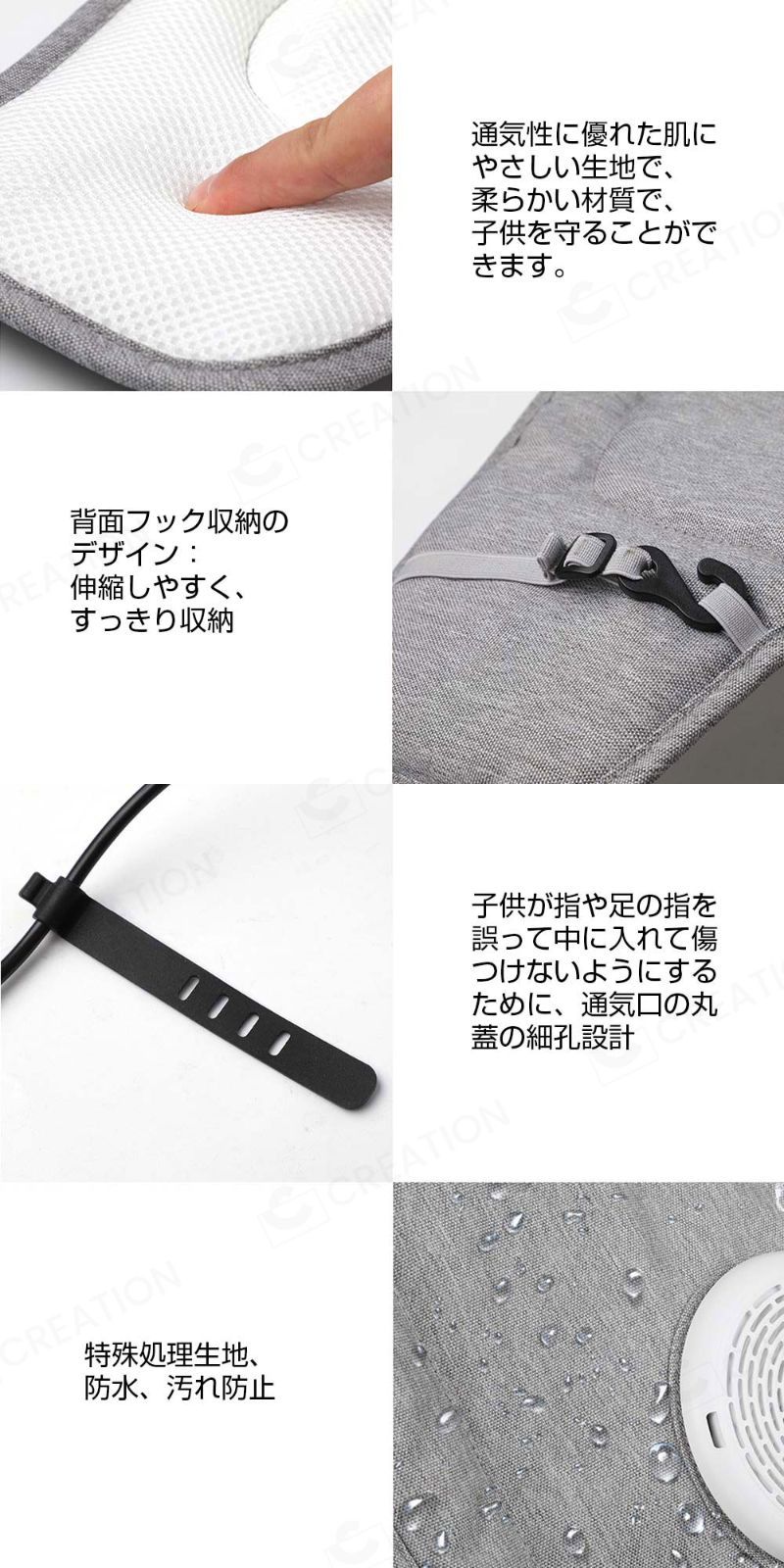 シートファン